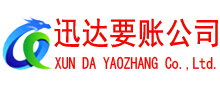 柯城讨账公司